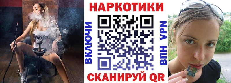 Купить закладку Кокаин Каннабис Alpha PVP Гашиш МЕФ Кимры