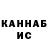Метадон белоснежный Renan Castino