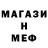 Меф VHQ GenX Autrucity
