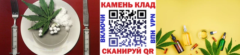Canna-Cookies конопля  Купить где  Кимры 