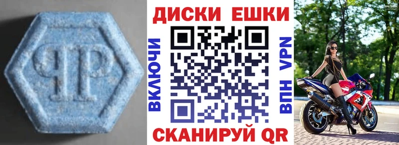 Купить  Кимры  Ecstasy Punisher 