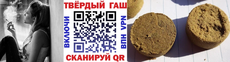 ГАШИШ Premium  Купить где  Кимры 