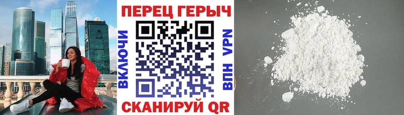 Героин гречка  Купить  Кимры 