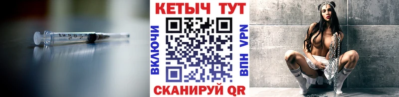 Купить где  Кимры  КЕТАМИН ketamine 