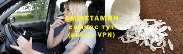 ALPHA-PVP Козельск