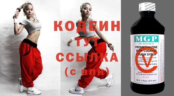 таблы Зерноград