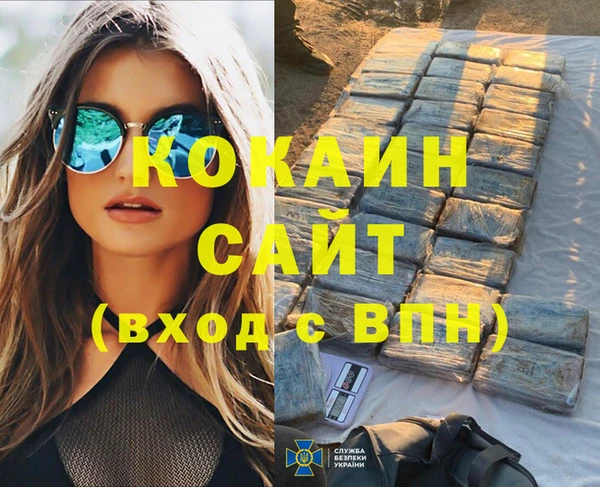 таблы Зерноград