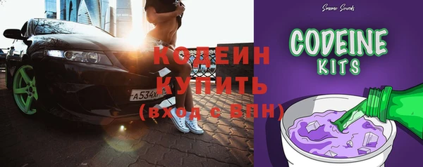 героин Зеленодольск