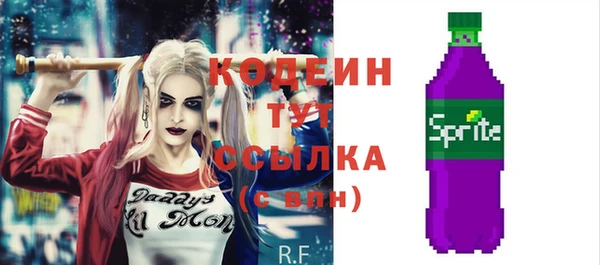 героин Зеленодольск