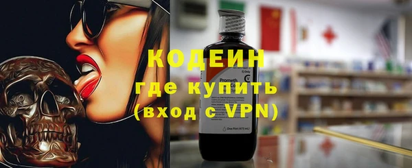 таблы Зерноград