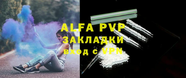 таблы Зерноград