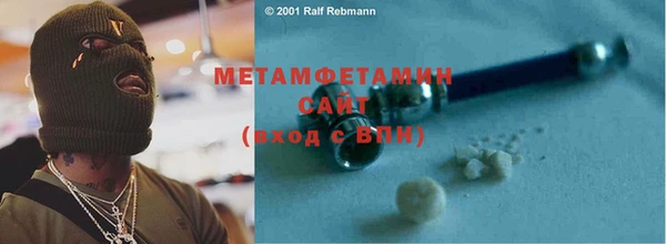 таблы Зерноград