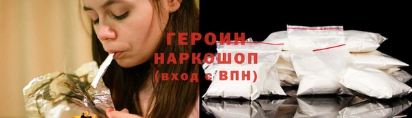 таблы Зерноград