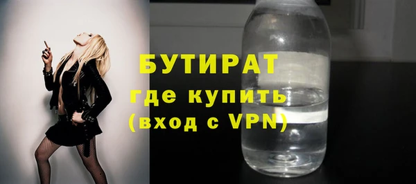 таблы Зерноград