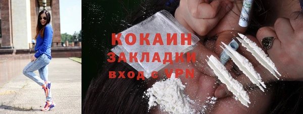 героин Зеленодольск