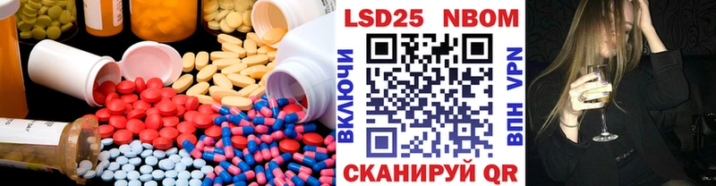 Купить  Кимры  LSD-25 экстази ecstasy 