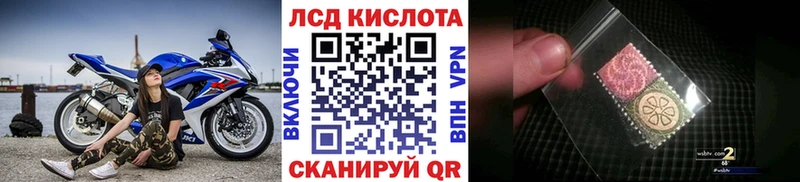 Марки 25I-NBOMe 1,5мг Кимры
