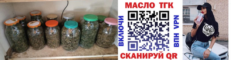 Дистиллят ТГК вейп Купить где Кимры