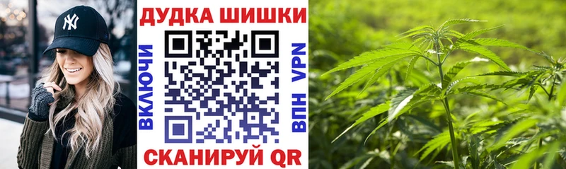 Шишки марихуана MAZAR  Купить закладки  Кимры 